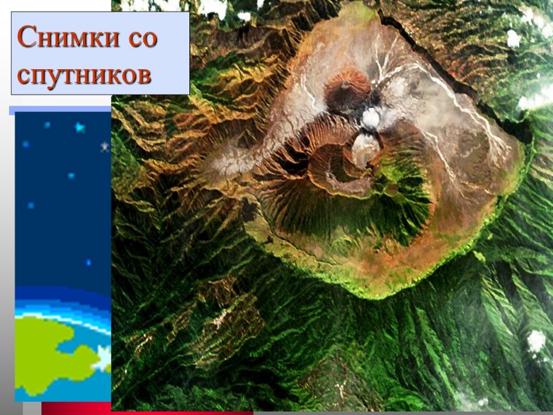 Ишмуратова Лилия  Маликовна 17 Снимки со спутников